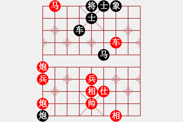 象棋棋譜圖片：羽扇綸巾 對(duì) 亂戰(zhàn)取勝 - 步數(shù)：80 