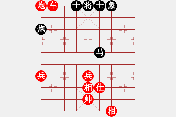 象棋棋譜圖片：羽扇綸巾 對(duì) 亂戰(zhàn)取勝 - 步數(shù)：90 