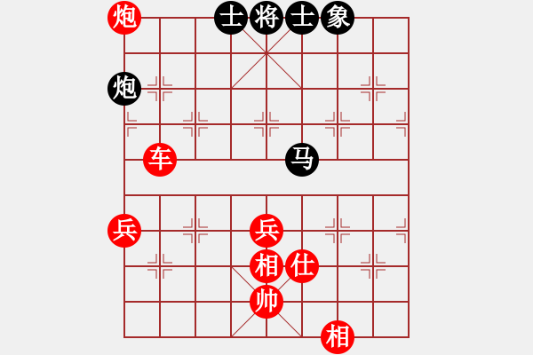 象棋棋譜圖片：羽扇綸巾 對(duì) 亂戰(zhàn)取勝 - 步數(shù)：91 