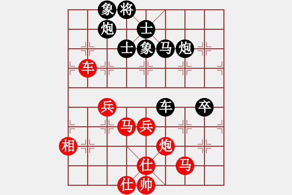 象棋棋譜圖片：梁家軍鐵牛(9星)-勝-留什么給你(電神) - 步數(shù)：100 