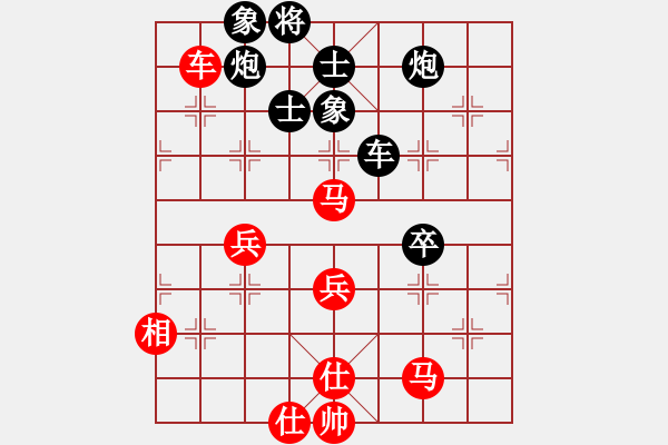 象棋棋譜圖片：梁家軍鐵牛(9星)-勝-留什么給你(電神) - 步數(shù)：110 