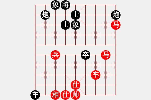 象棋棋譜圖片：梁家軍鐵牛(9星)-勝-留什么給你(電神) - 步數(shù)：130 