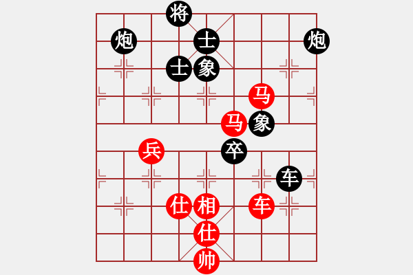 象棋棋譜圖片：梁家軍鐵牛(9星)-勝-留什么給你(電神) - 步數(shù)：140 