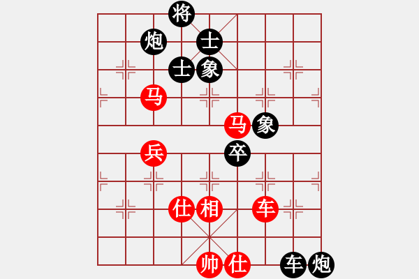 象棋棋譜圖片：梁家軍鐵牛(9星)-勝-留什么給你(電神) - 步數(shù)：150 