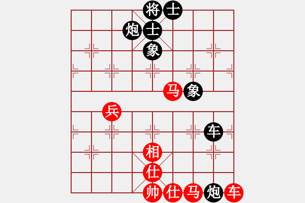 象棋棋譜圖片：梁家軍鐵牛(9星)-勝-留什么給你(電神) - 步數(shù)：170 