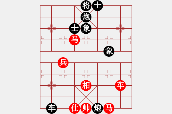 象棋棋譜圖片：梁家軍鐵牛(9星)-勝-留什么給你(電神) - 步數(shù)：180 