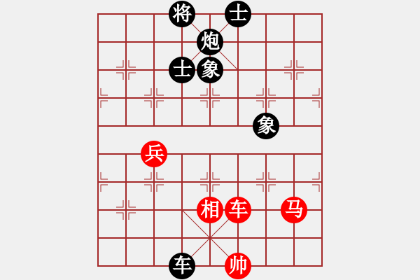 象棋棋譜圖片：梁家軍鐵牛(9星)-勝-留什么給你(電神) - 步數(shù)：190 