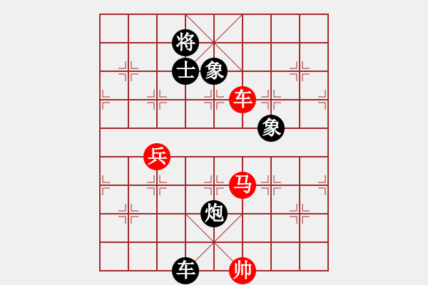 象棋棋譜圖片：梁家軍鐵牛(9星)-勝-留什么給你(電神) - 步數(shù)：200 