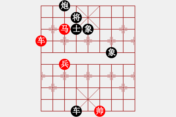 象棋棋譜圖片：梁家軍鐵牛(9星)-勝-留什么給你(電神) - 步數(shù)：220 