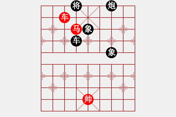 象棋棋譜圖片：梁家軍鐵牛(9星)-勝-留什么給你(電神) - 步數(shù)：240 