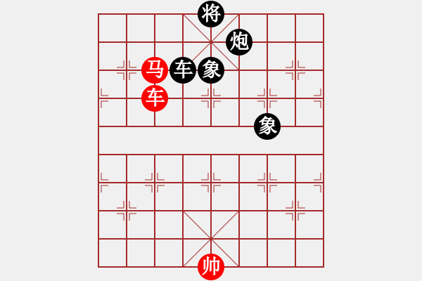 象棋棋譜圖片：梁家軍鐵牛(9星)-勝-留什么給你(電神) - 步數(shù)：250 