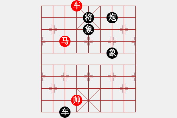 象棋棋譜圖片：梁家軍鐵牛(9星)-勝-留什么給你(電神) - 步數(shù)：270 