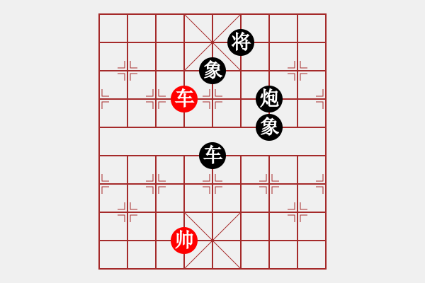 象棋棋譜圖片：梁家軍鐵牛(9星)-勝-留什么給你(電神) - 步數(shù)：280 