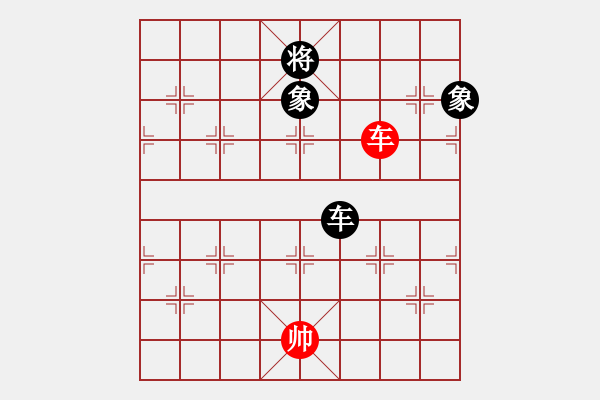 象棋棋譜圖片：梁家軍鐵牛(9星)-勝-留什么給你(電神) - 步數(shù)：290 