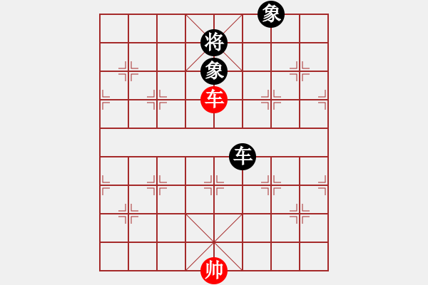 象棋棋譜圖片：梁家軍鐵牛(9星)-勝-留什么給你(電神) - 步數(shù)：293 