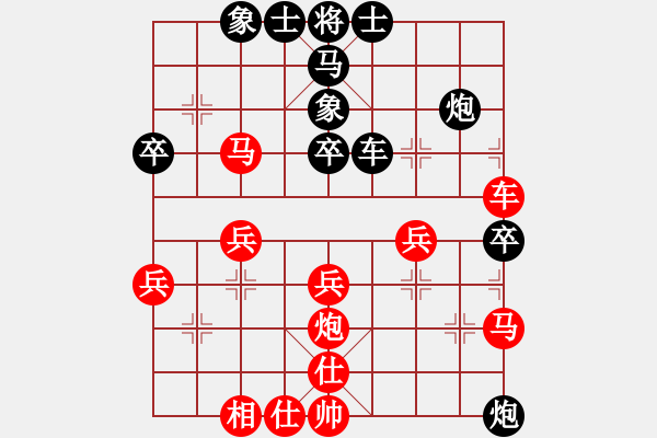 象棋棋譜圖片：梁家軍鐵牛(9星)-勝-留什么給你(電神) - 步數(shù)：40 