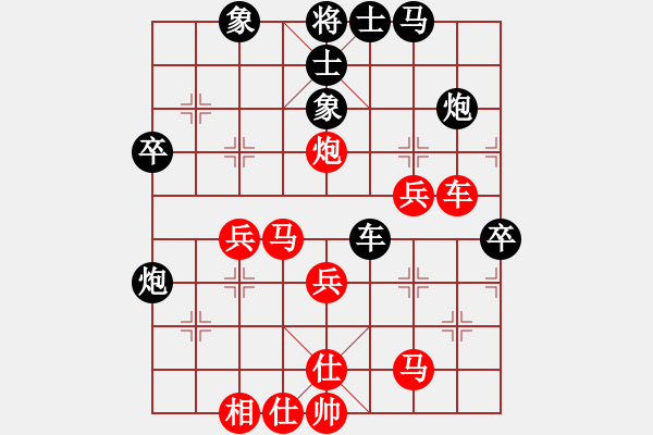 象棋棋譜圖片：梁家軍鐵牛(9星)-勝-留什么給你(電神) - 步數(shù)：50 