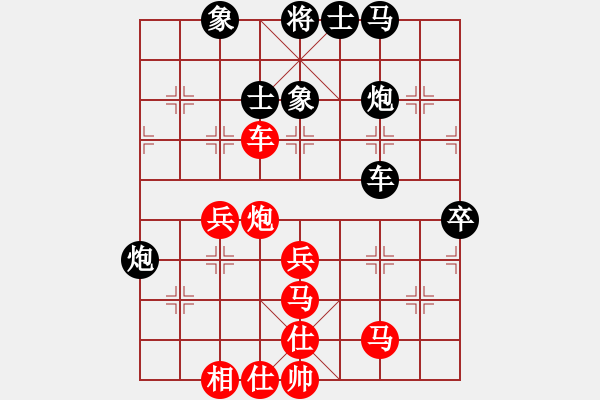 象棋棋譜圖片：梁家軍鐵牛(9星)-勝-留什么給你(電神) - 步數(shù)：70 