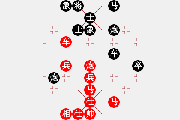 象棋棋譜圖片：梁家軍鐵牛(9星)-勝-留什么給你(電神) - 步數(shù)：80 