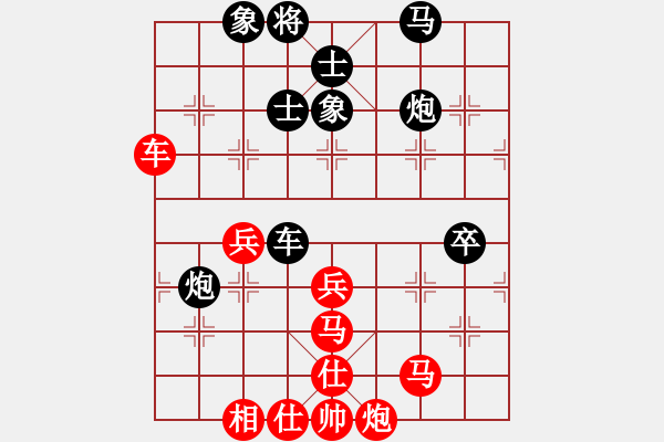 象棋棋譜圖片：梁家軍鐵牛(9星)-勝-留什么給你(電神) - 步數(shù)：90 