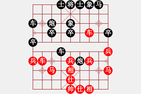 象棋棋譜圖片：一劍封喉[1244437864] -VS- 你會喜歡的[387775643] - 步數(shù)：30 