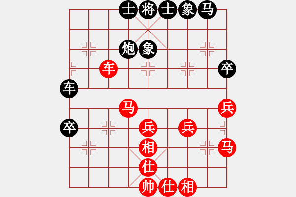 象棋棋譜圖片：一劍封喉[1244437864] -VS- 你會喜歡的[387775643] - 步數(shù)：40 