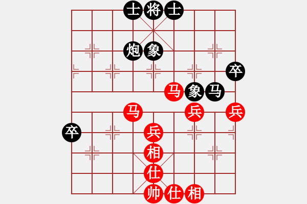 象棋棋譜圖片：一劍封喉[1244437864] -VS- 你會喜歡的[387775643] - 步數(shù)：50 