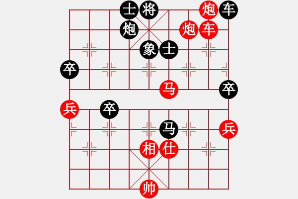 象棋棋譜圖片：對兵轉(zhuǎn)兵底炮對右中炮 - 步數(shù)：110 