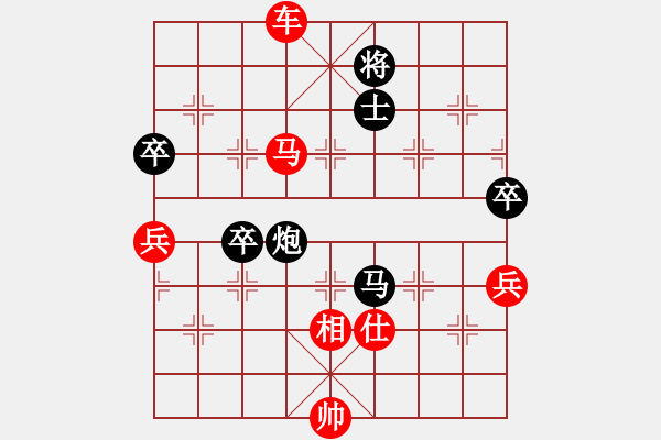 象棋棋譜圖片：對兵轉(zhuǎn)兵底炮對右中炮 - 步數(shù)：120 