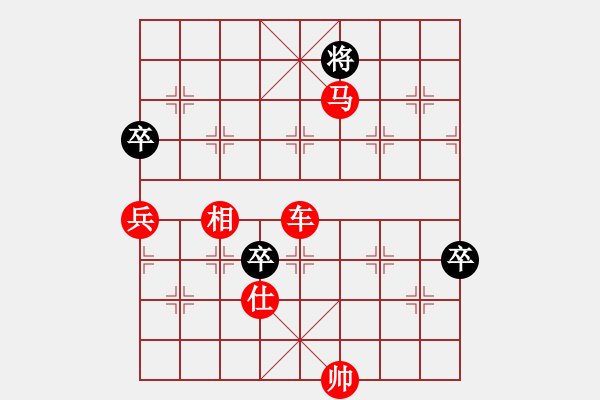 象棋棋譜圖片：對兵轉(zhuǎn)兵底炮對右中炮 - 步數(shù)：138 