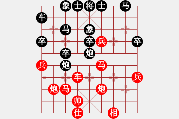 象棋棋譜圖片：對兵轉(zhuǎn)兵底炮對右中炮 - 步數(shù)：40 