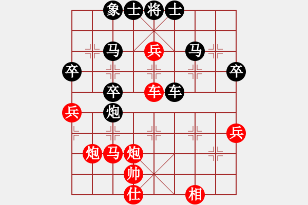 象棋棋譜圖片：對兵轉(zhuǎn)兵底炮對右中炮 - 步數(shù)：50 