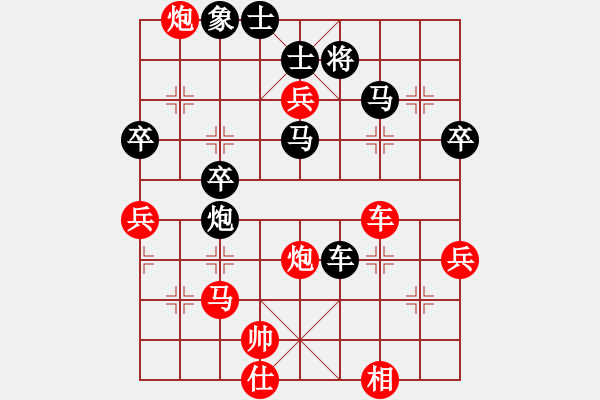 象棋棋譜圖片：對兵轉(zhuǎn)兵底炮對右中炮 - 步數(shù)：60 