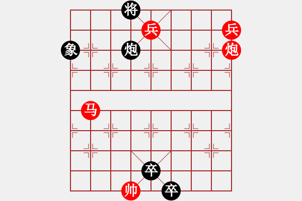 象棋棋譜圖片：1. 新半邊月 - 步數(shù)：0 