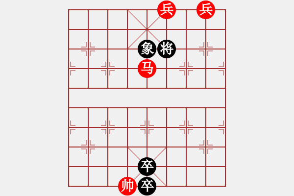 象棋棋譜圖片：1. 新半邊月 - 步數(shù)：24 