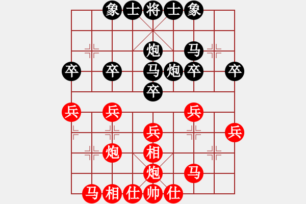 象棋棋譜圖片：liabcd(9段)-和-學(xué)過(guò)裁縫(5段) - 步數(shù)：30 