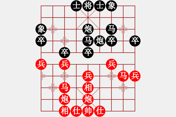 象棋棋譜圖片：liabcd(9段)-和-學(xué)過(guò)裁縫(5段) - 步數(shù)：35 