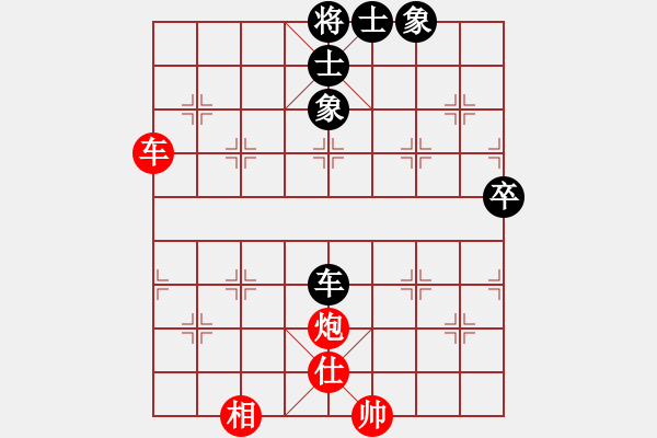 象棋棋譜圖片：象棋大使[394333881] -VS- yuan sr[137170970] - 步數(shù)：120 