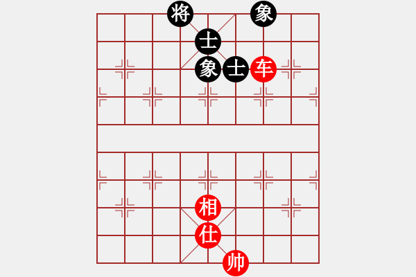 象棋棋譜圖片：象棋大使[394333881] -VS- yuan sr[137170970] - 步數(shù)：136 