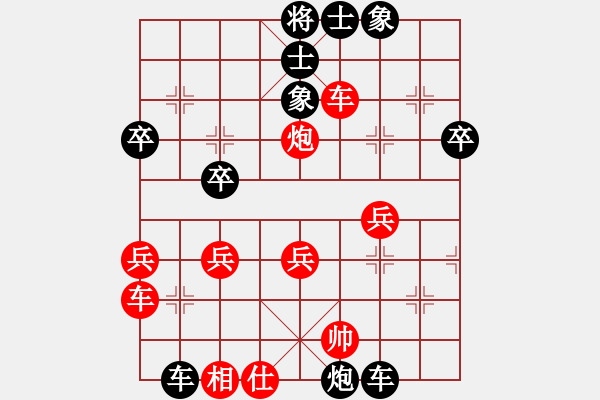 象棋棋譜圖片：象棋大使[394333881] -VS- yuan sr[137170970] - 步數(shù)：40 