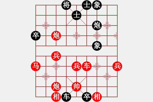 象棋棋譜圖片：西門飄雪(6段)-勝-追蹤者(1段) - 步數(shù)：70 