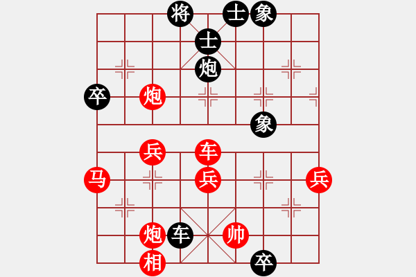 象棋棋譜圖片：西門飄雪(6段)-勝-追蹤者(1段) - 步數(shù)：80 