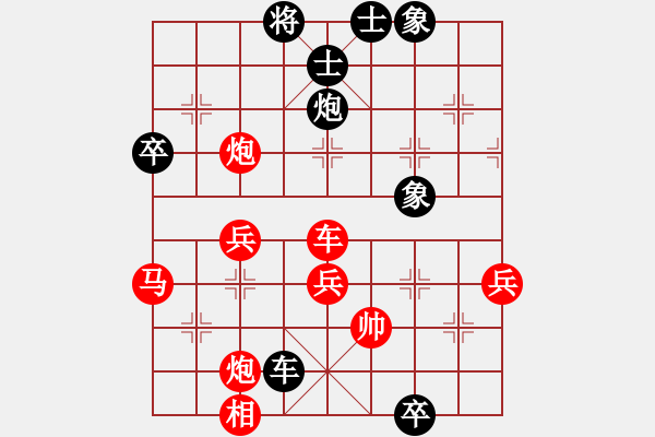 象棋棋譜圖片：西門飄雪(6段)-勝-追蹤者(1段) - 步數(shù)：85 