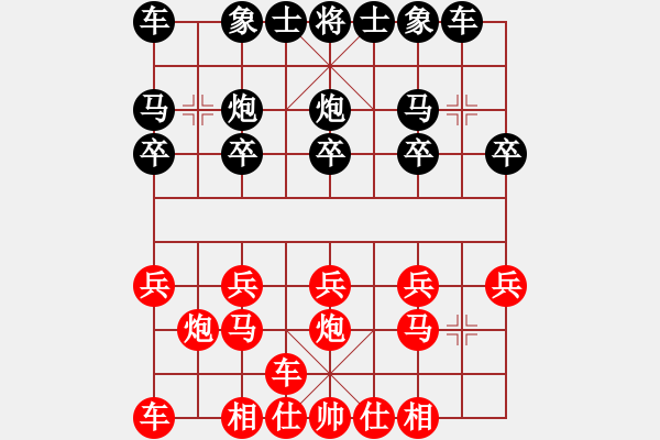 象棋棋谱图片：赵炳南 先和 任依皓 - 步数：10 
