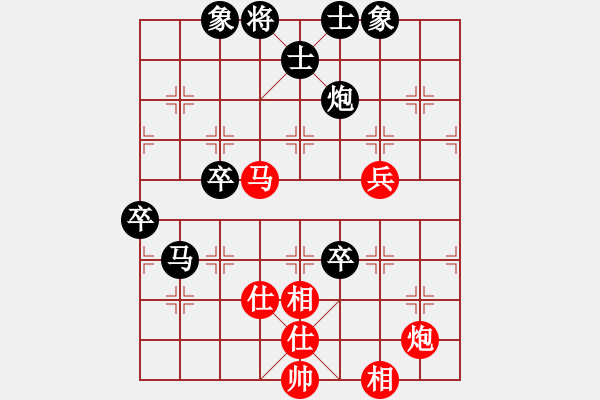 象棋棋譜圖片：白云vs刺月 - 步數(shù)：100 