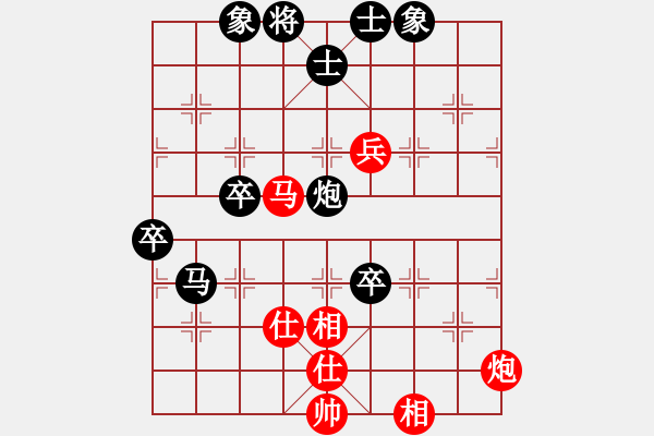 象棋棋譜圖片：白云vs刺月 - 步數(shù)：110 