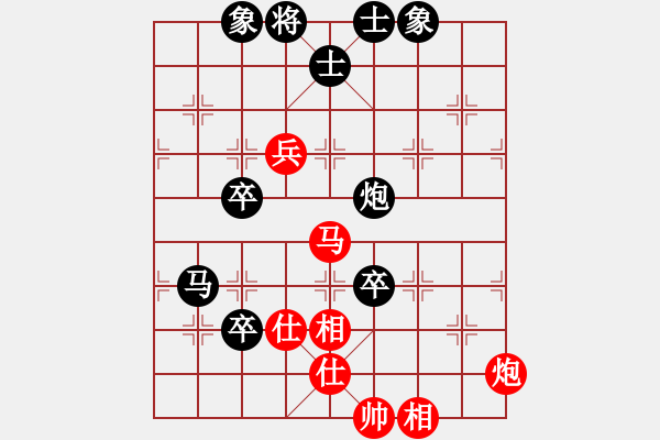 象棋棋譜圖片：白云vs刺月 - 步數(shù)：120 