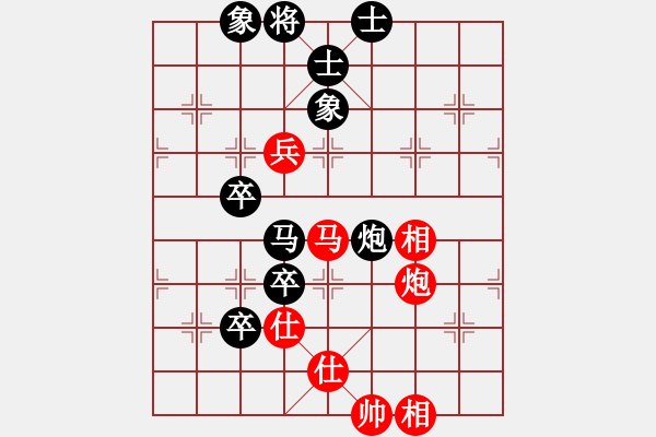 象棋棋譜圖片：白云vs刺月 - 步數(shù)：130 