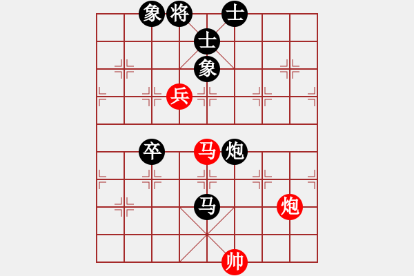 象棋棋譜圖片：白云vs刺月 - 步數(shù)：140 