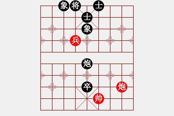 象棋棋譜圖片：白云vs刺月 - 步數(shù)：150 